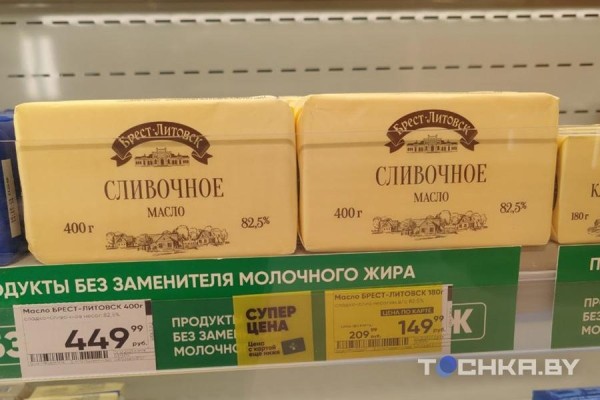 Смотрим на стоимость белорусских продуктов в Москве Смотрим на стоимость белорусских продуктов в Москве