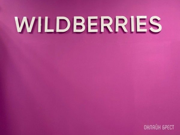 Кремль прокомментировал ситуацию с Wildberries